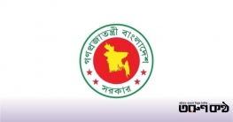 ভোট উপলক্ষে সারাদেশে ৩ দিনের ছুটি ঘোষণা ভোট উপলক্ষে সারাদেশে ৩ দিনের ছুটি ঘোষণা